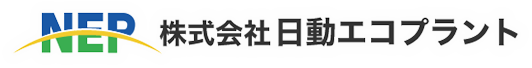 株式会社日動エコプラント